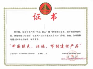 �s�u(y��)�Y�|(zh��)