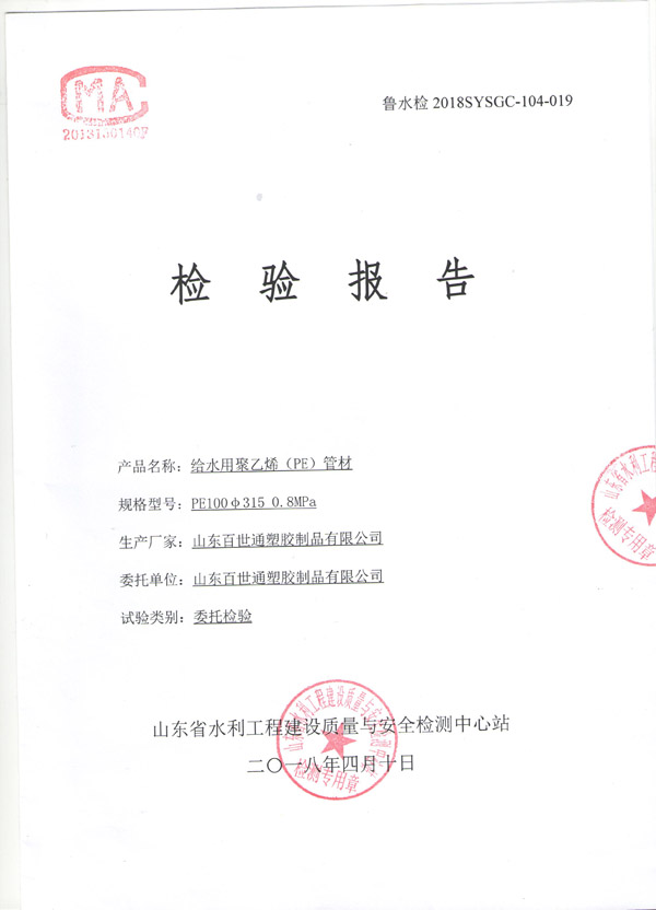 �s�u(y��)�Y�|(zh��)